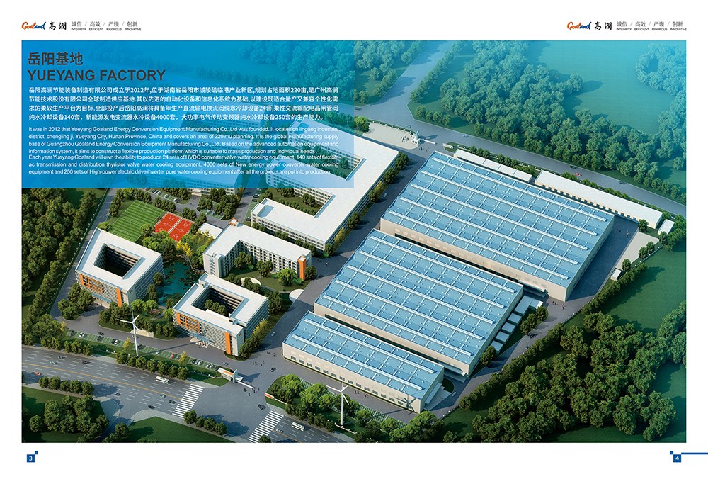 企業(yè)畫冊設計,企業(yè)畫冊設計公司