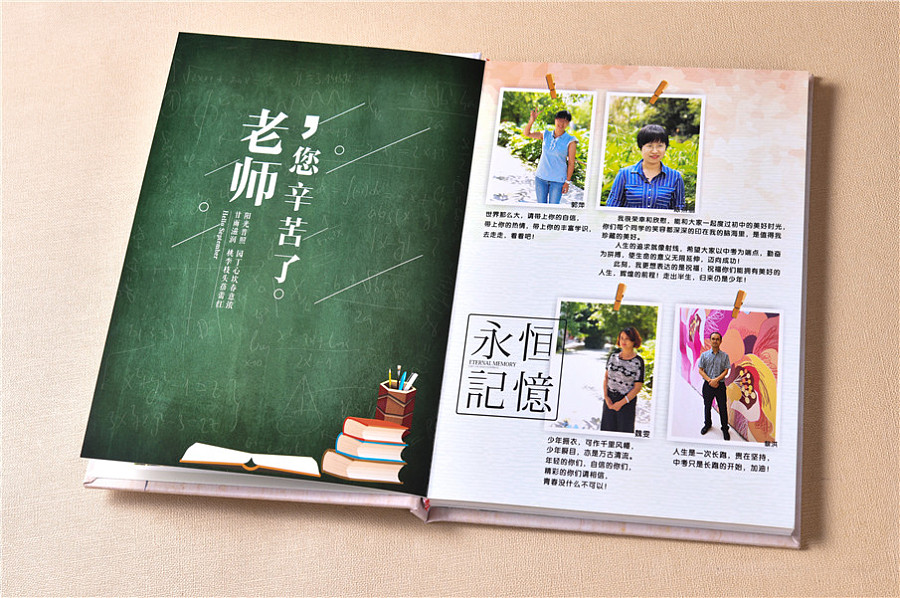 地方紀念冊的內(nèi)容和設(shè)計