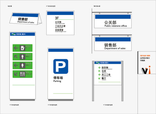 詳細解讀vi設計元素主要有哪些內(nèi)容