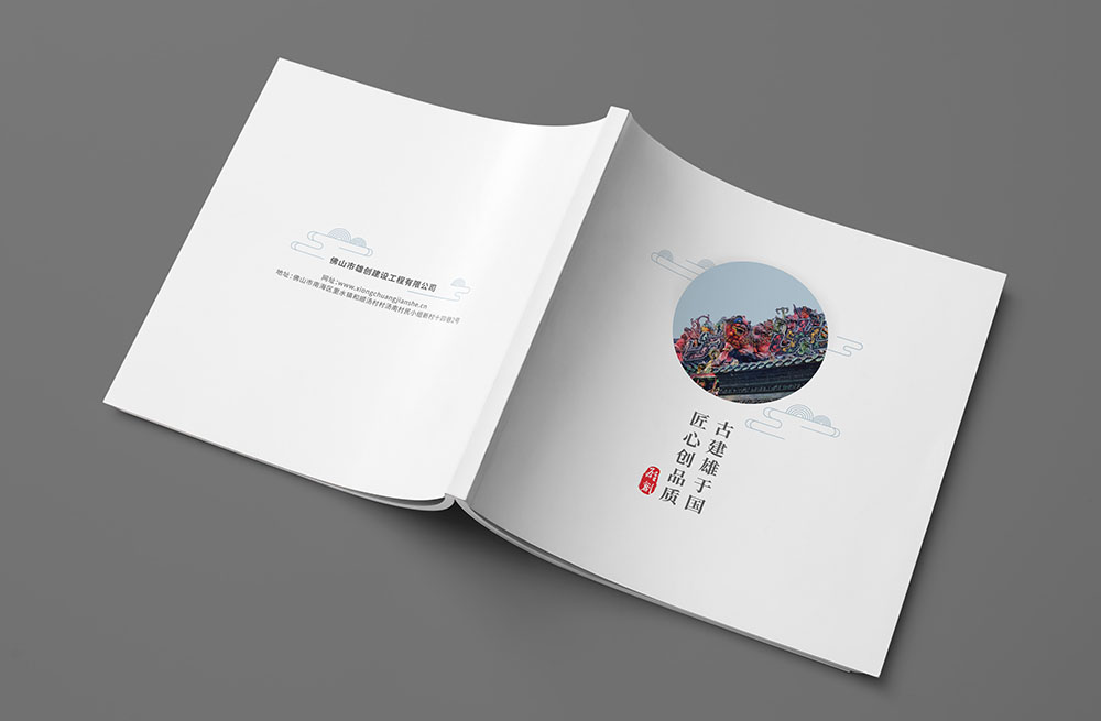 古建筑行業(yè)畫冊設(shè)計(jì)，建筑行業(yè)畫冊設(shè)計(jì),地產(chǎn)建筑畫冊設(shè)計(jì)