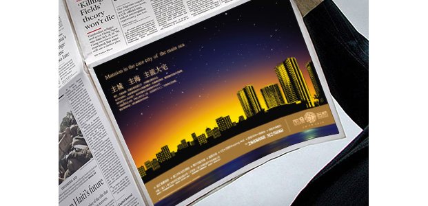 怎么選擇樓盤vi設(shè)計公司，這些技巧你要知道