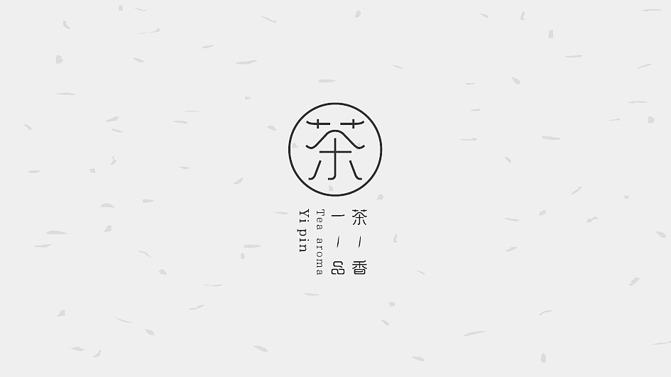 茶葉品牌vi設(shè)計