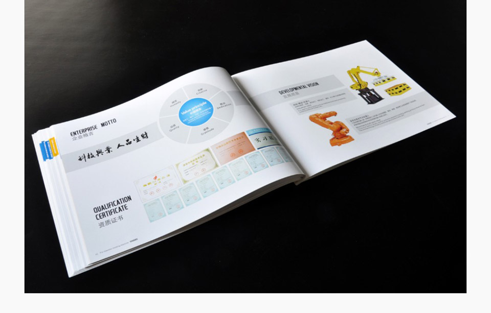 東莞畫冊設(shè)計規(guī)范是怎樣的？如何巧妙的設(shè)計畫冊