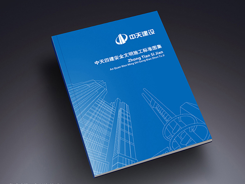 機(jī)械畫冊(cè)設(shè)計(jì)要注意什么？機(jī)械畫冊(cè)設(shè)計(jì)過(guò)程是怎樣的