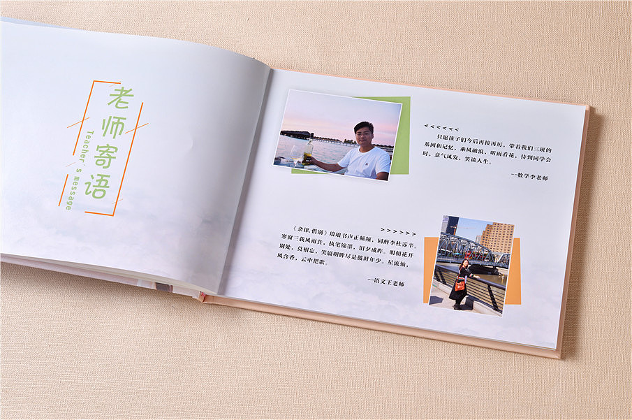 成都畢業(yè)紀念冊設計制作步驟只需四步就搞定