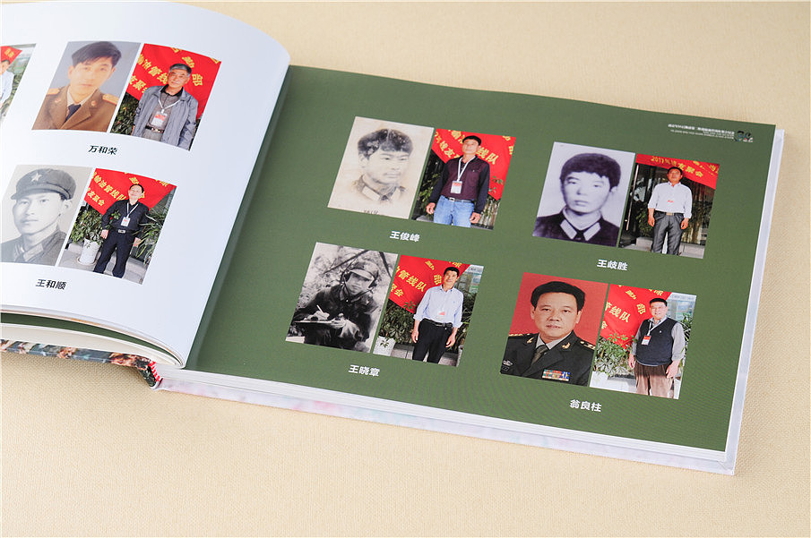 戰(zhàn)友聚會影集定制方法是什么？具體設計步驟和方法
