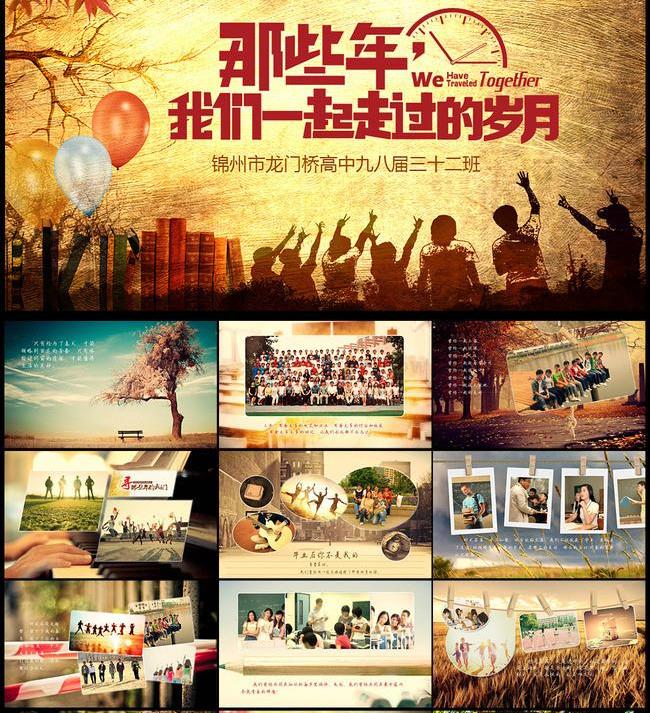 軍人退伍紀念冊設計方法是什么？如何制作比較好