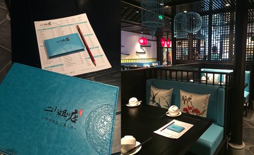 品牌設(shè)計(jì)策劃