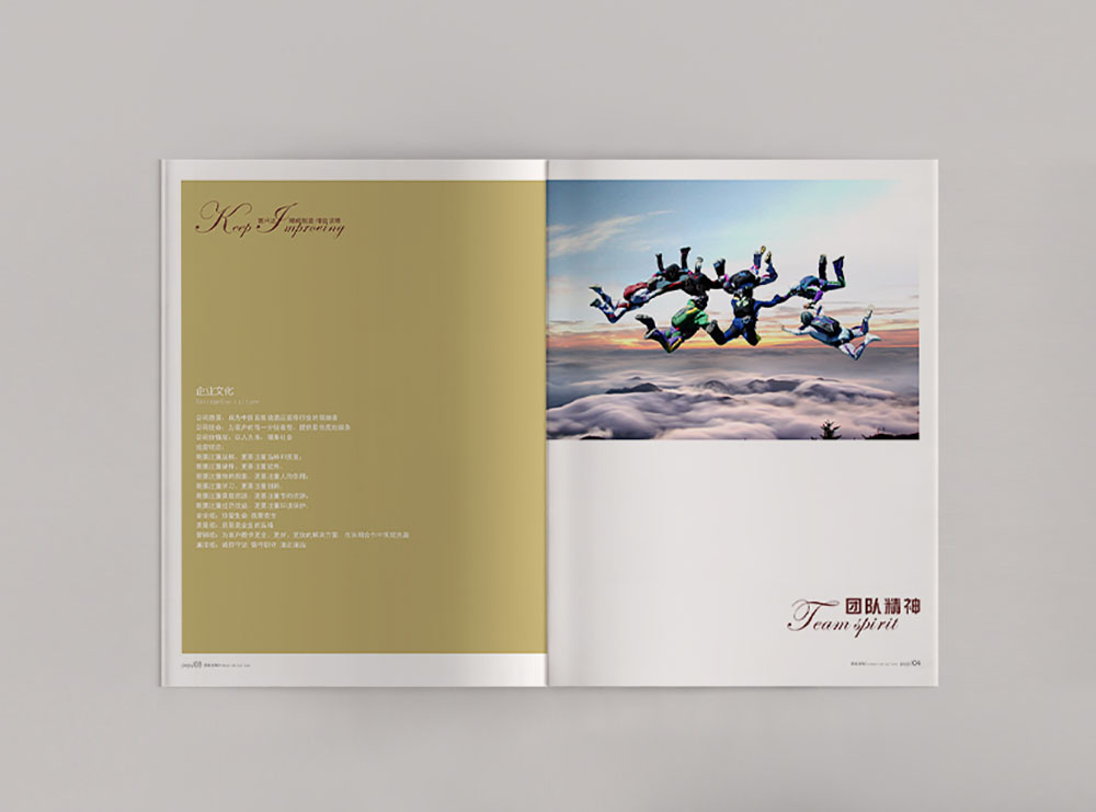 酒店用品畫冊(cè)設(shè)計(jì)，簡(jiǎn)約高端酒店用品畫冊(cè)設(shè)計(jì)，酒店裝修公司畫冊(cè)設(shè)計(jì)