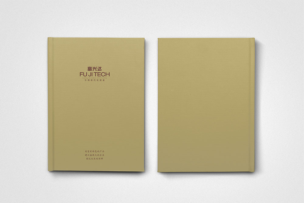 酒店用品畫冊(cè)設(shè)計(jì)，簡(jiǎn)約高端酒店用品畫冊(cè)設(shè)計(jì)，酒店裝修公司畫冊(cè)設(shè)計(jì)