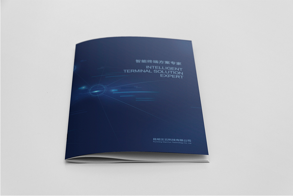 帶有科技感的科技畫冊應(yīng)該如何設(shè)計(jì)？