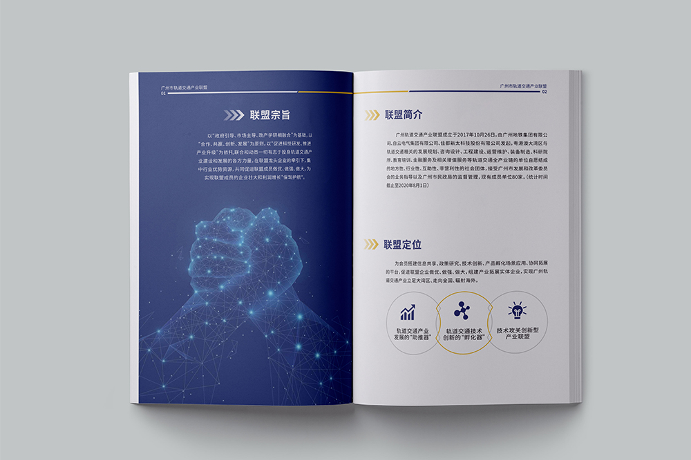 企業(yè)畫冊中的公司簡介應(yīng)該寫？