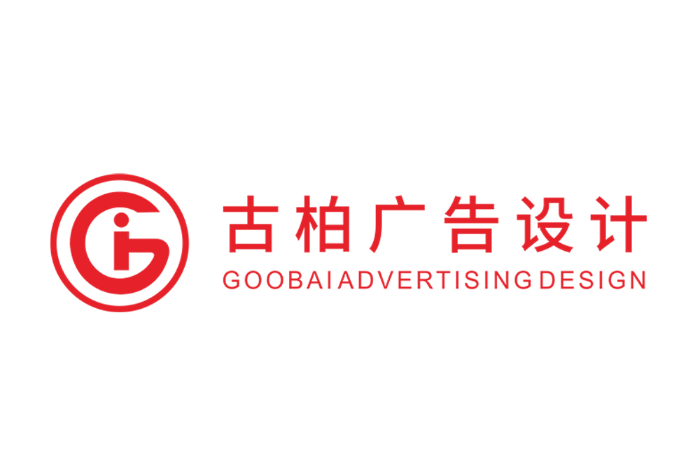 保定市品牌LOGO設計-商標設計-保定企業(yè)標志設計公司