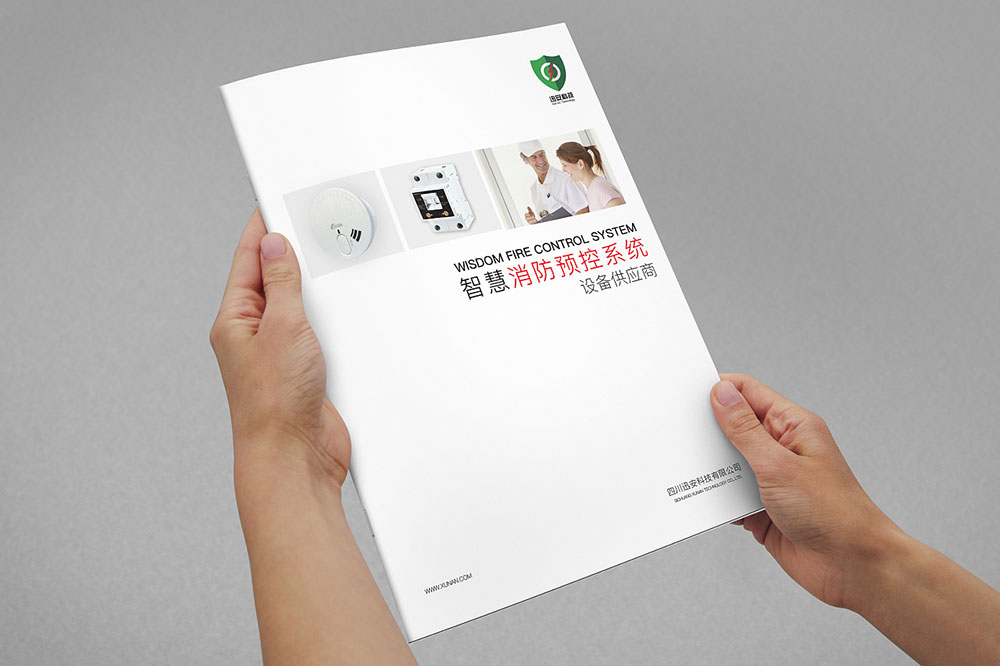安防產(chǎn)品畫冊設計,安防畫冊設計公司