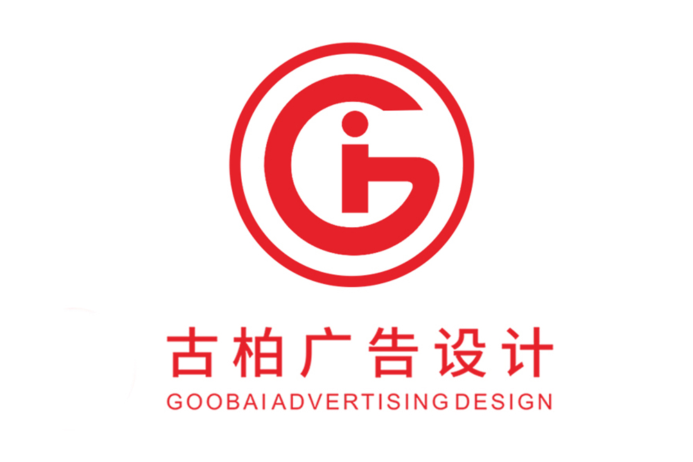 保定市產(chǎn)品包裝設計-商品包裝設計-保定市品牌包裝設計公司