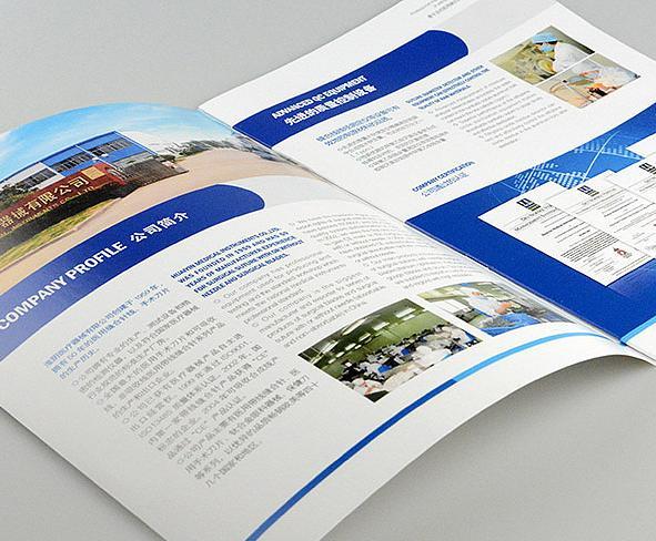 醫(yī)療畫冊設計
