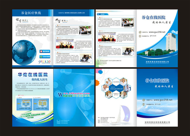 設(shè)計宣傳冊得多少錢？公司設(shè)計宣傳冊有什么作用？