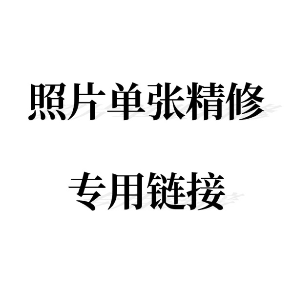 相冊排版多少錢一p？相冊怎么排版？
