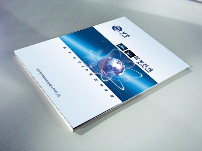 企業(yè)畫冊設(shè)計一頁要多少錢？設(shè)計畫冊有什么作用？