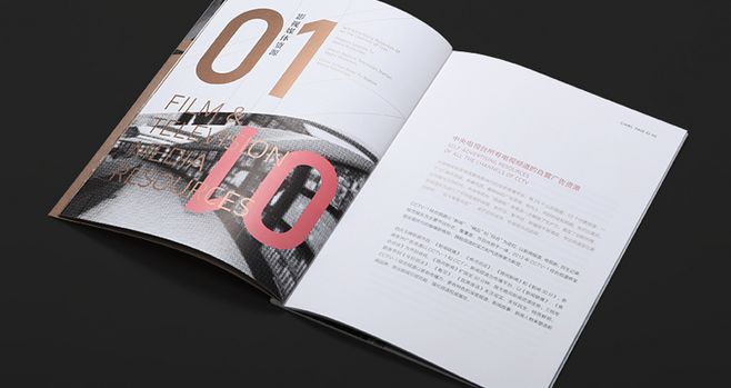 宣傳冊(cè)設(shè)計(jì)一頁(yè)多少錢？畫冊(cè)設(shè)計(jì)時(shí)有什么注意事項(xiàng)？