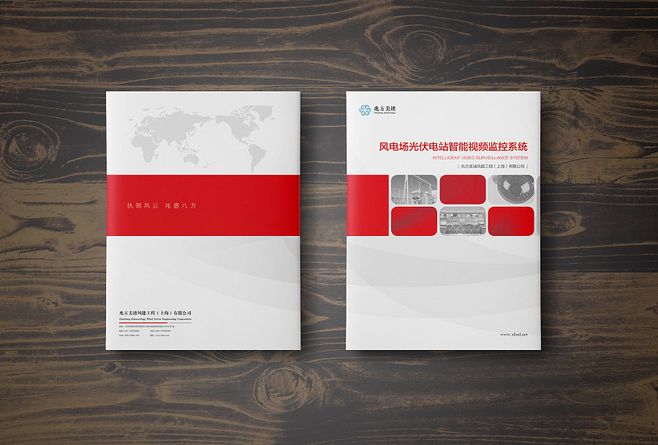 大氣畫(huà)冊(cè)封面設(shè)計(jì)要注意什么？企業(yè)宣傳冊(cè)設(shè)計(jì)有什么特點(diǎn)？