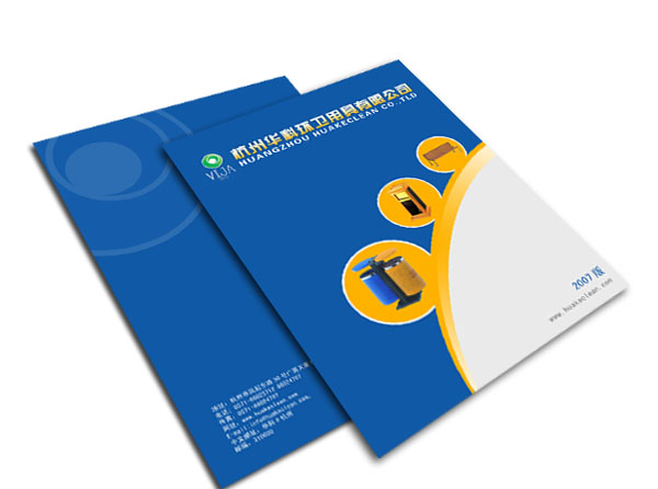 封底制作需要注意什么？設(shè)計畫冊封底的作用是什么？