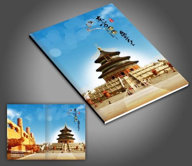 高檔畫冊設(shè)計哪家好？高檔畫冊如何收費的？