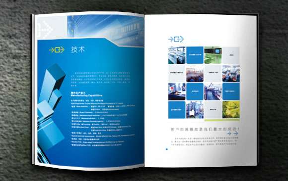 彩頁設(shè)計(jì)費(fèi)屬于什么費(fèi)用？
