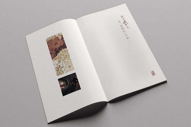 畫冊畫冊設計多少錢？