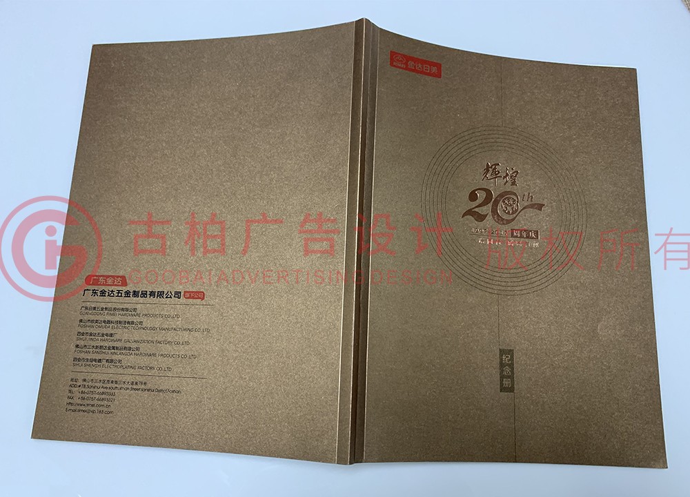 怎么做一本畢業(yè)紀(jì)念冊(cè)設(shè)計(jì)？