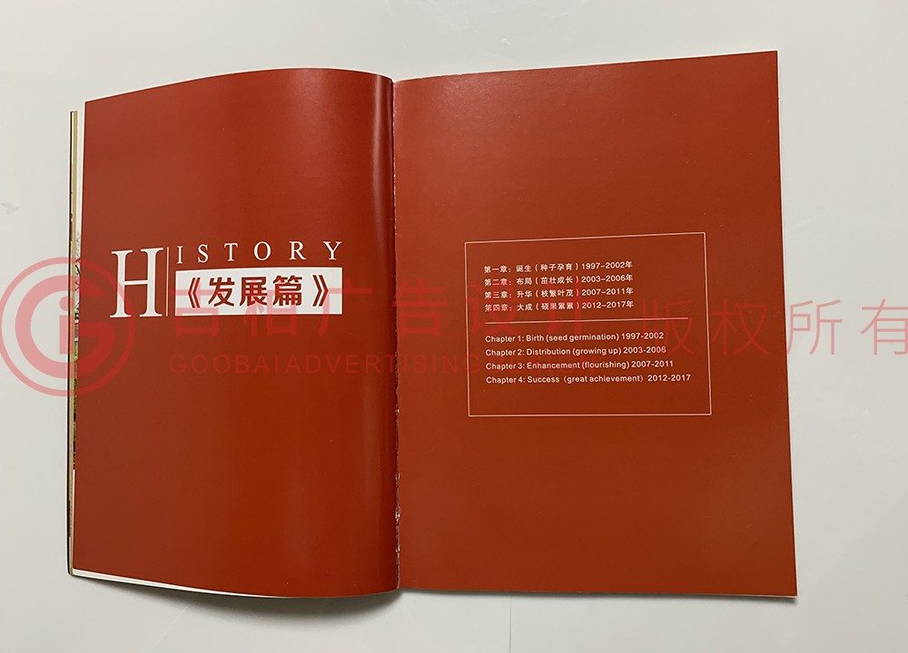 同事紀(jì)念冊(cè)設(shè)計(jì)要點(diǎn)有哪些？