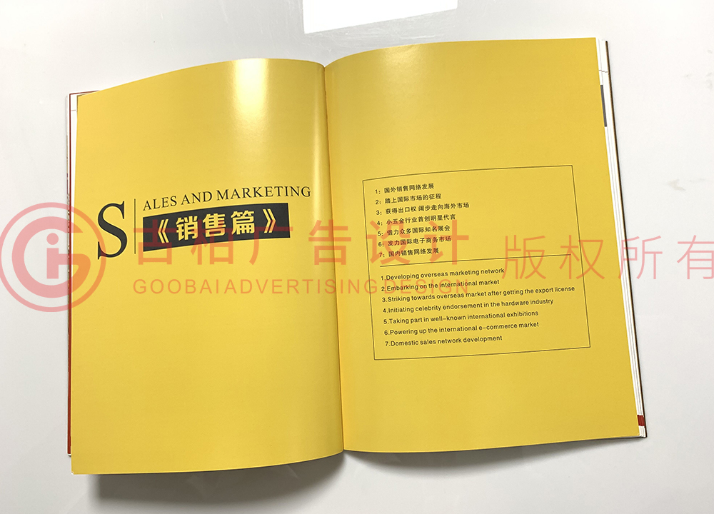 畢業(yè)四十年紀(jì)念冊設(shè)計(jì)制作方法是什么？