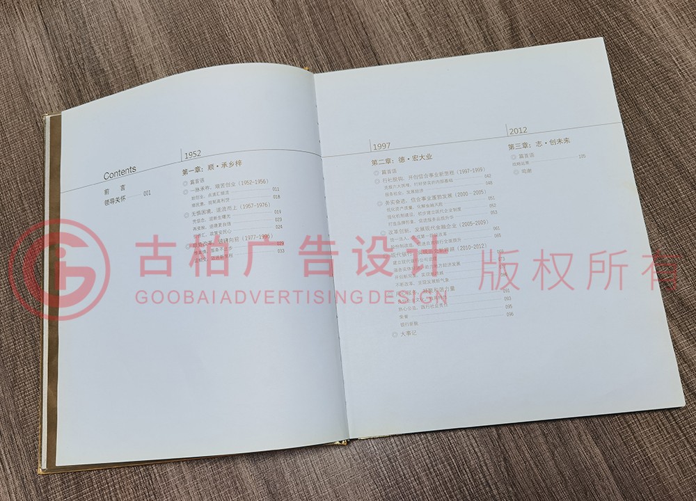 同學(xué)畢業(yè)紀念冊