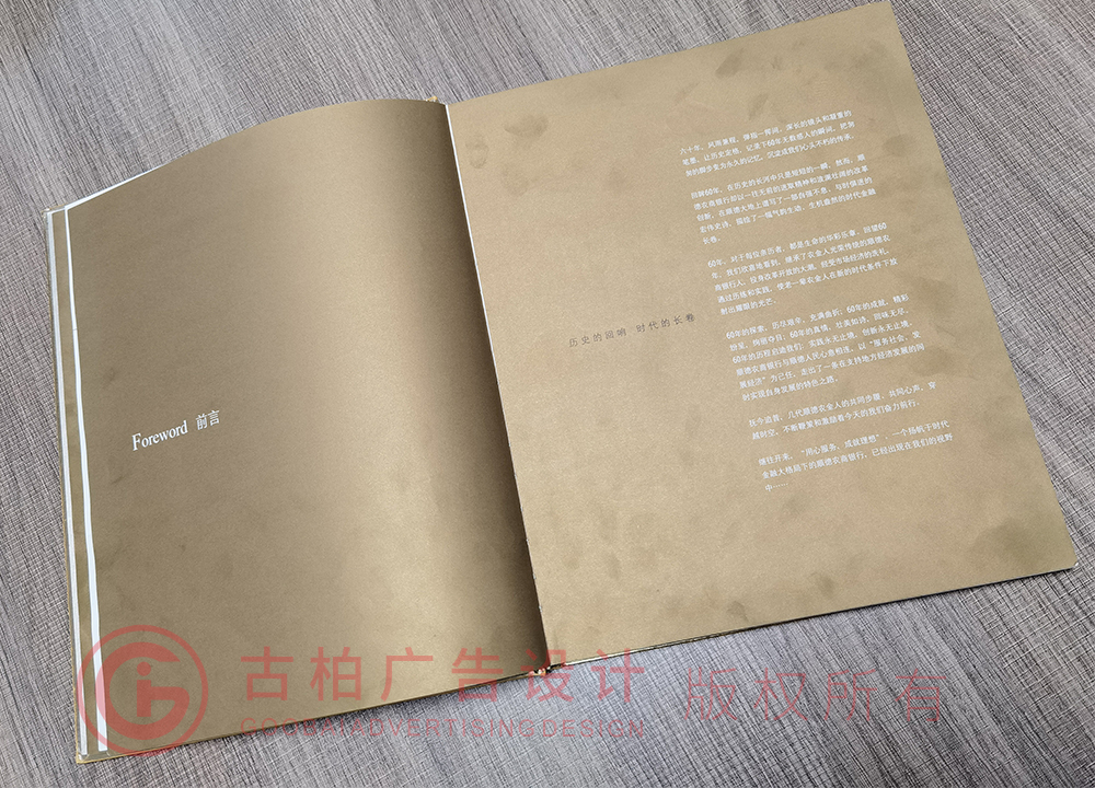 最優(yōu)惠的紀(jì)念冊設(shè)計公司