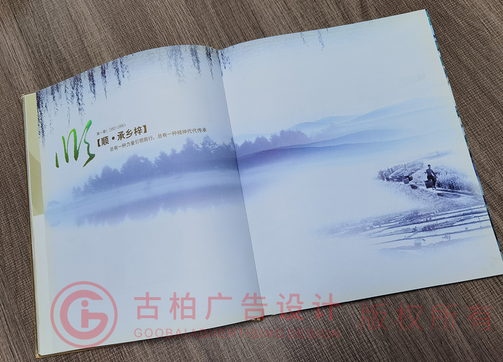 紀(jì)念冊設(shè)計公司