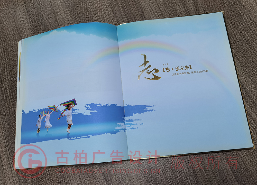 領(lǐng)導(dǎo)退休紀(jì)念冊(cè)設(shè)計(jì)公司哪家好？