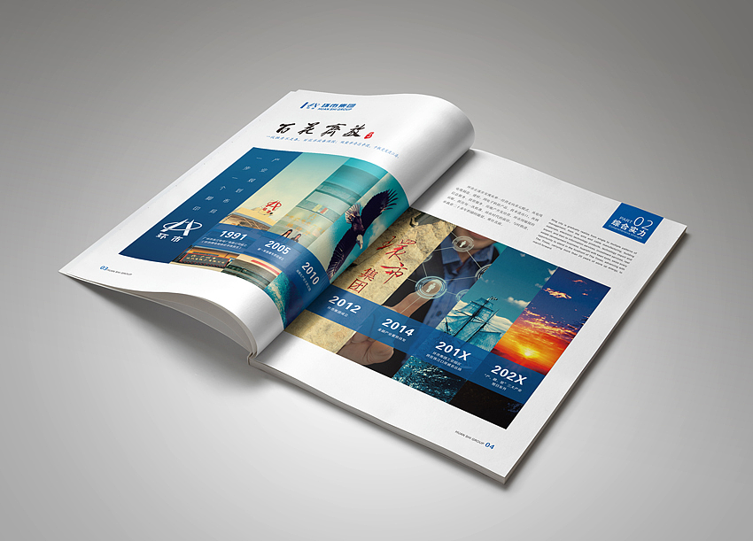畫冊設(shè)計(jì)分哪些階段 畫冊設(shè)計(jì)分哪些階段