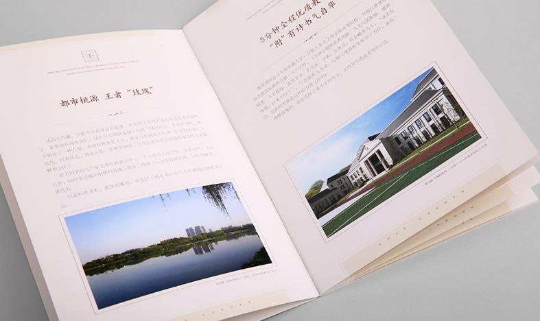 產(chǎn)品畫冊多少錢？彩頁畫冊制作有哪些要求呢？