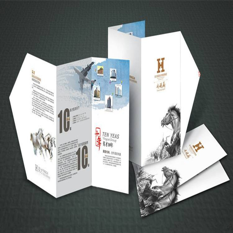 三折頁設(shè)計報價與規(guī)格一般是多少？