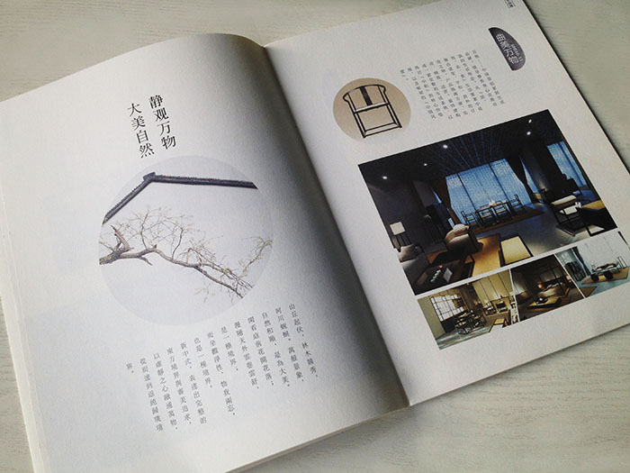 市場上設計畫冊多少錢？