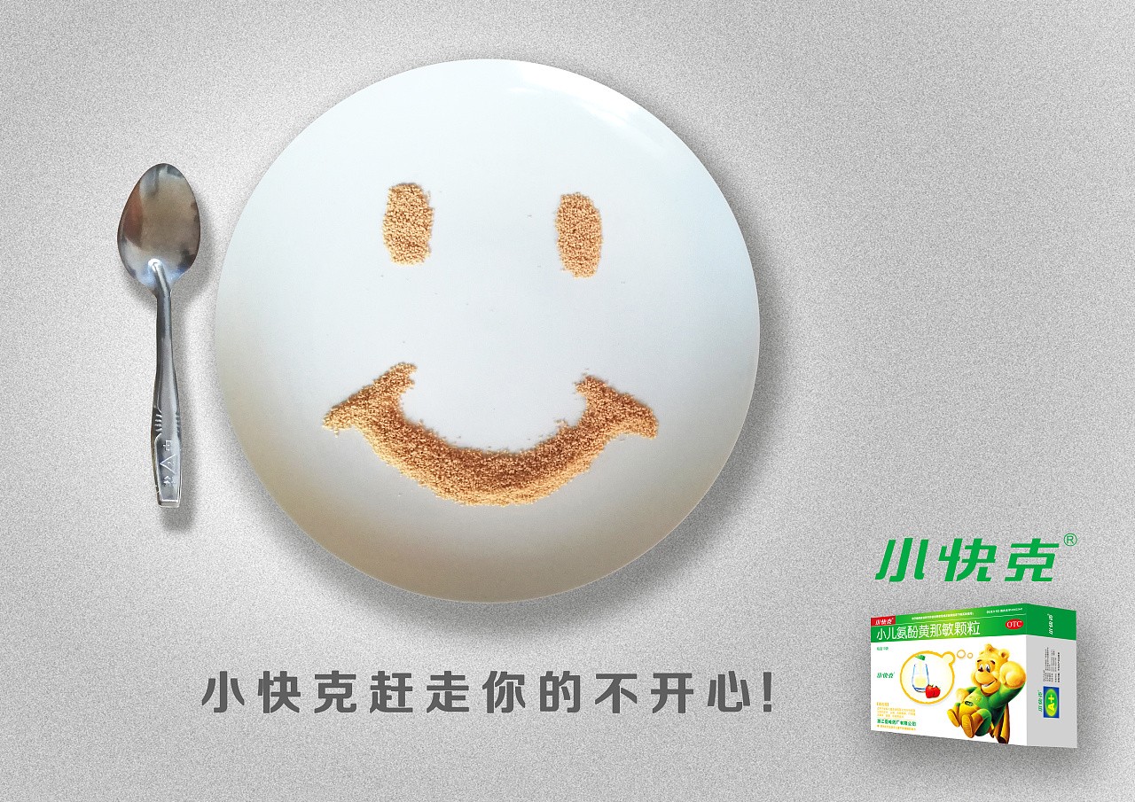 創(chuàng)意廣告設計-創(chuàng)意廣告設計公司