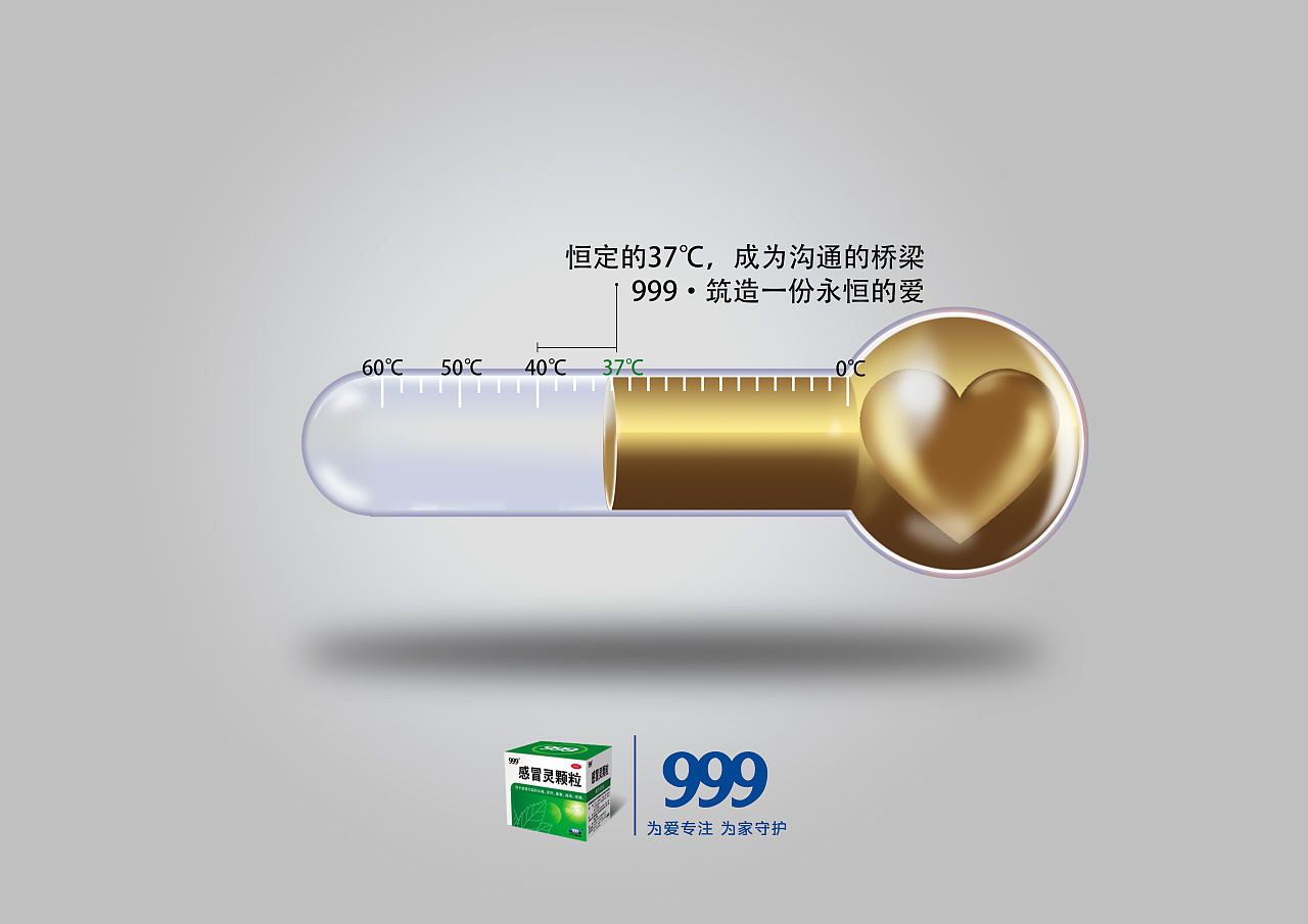 創(chuàng)意廣告設計-創(chuàng)意廣告設計公司