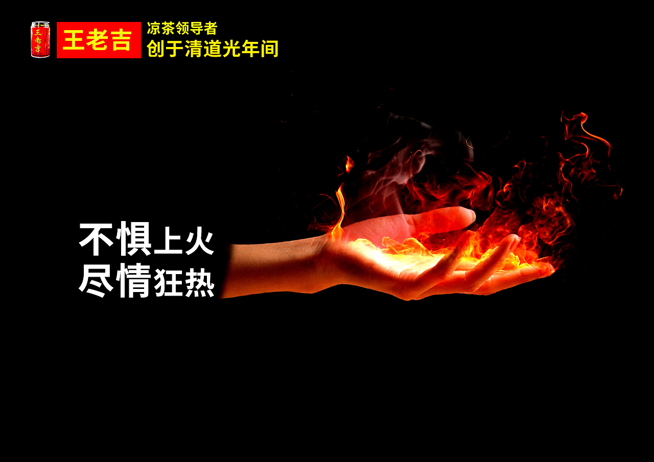 創(chuàng)意廣告設計-創(chuàng)意廣告設計公司
