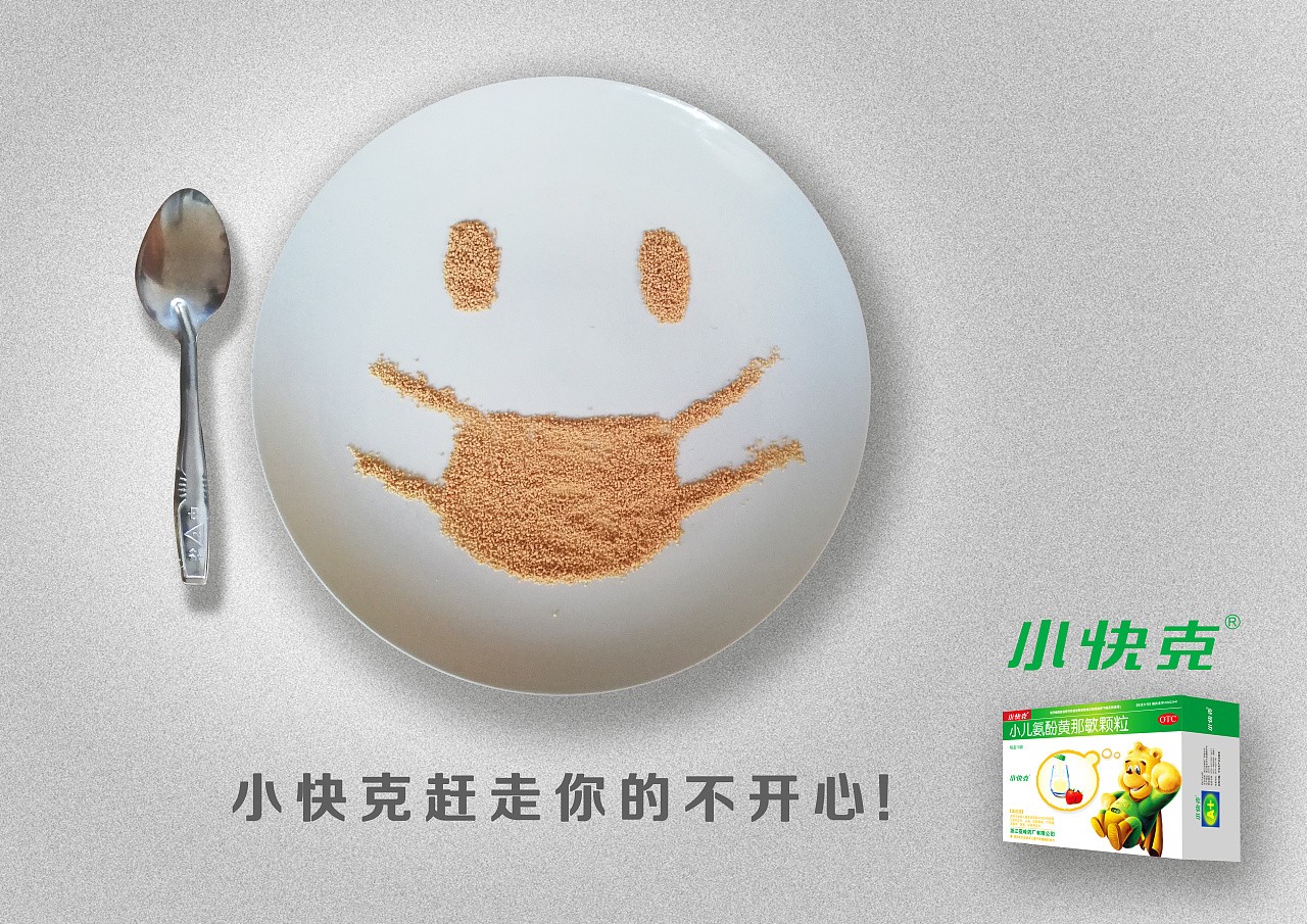 創(chuàng)意廣告設計-創(chuàng)意廣告設計公司