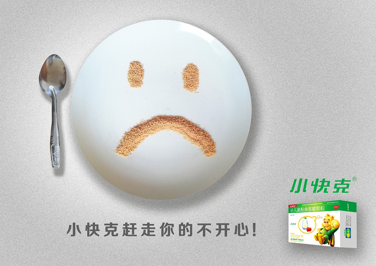 創(chuàng)意廣告設計-創(chuàng)意廣告設計公司