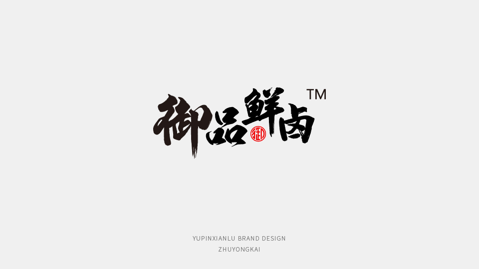 品牌形象定位的作用，品牌形象定位要考慮哪些問(wèn)題