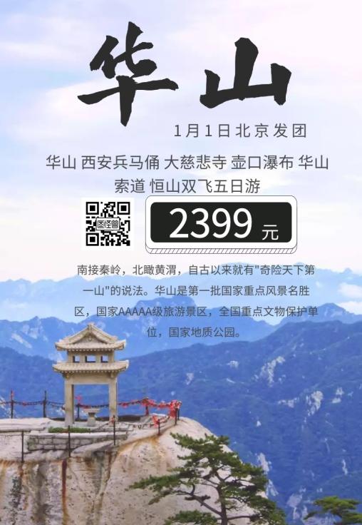 創(chuàng)意海報(bào)的設(shè)計(jì)要素，創(chuàng)意海報(bào)的種類有什么