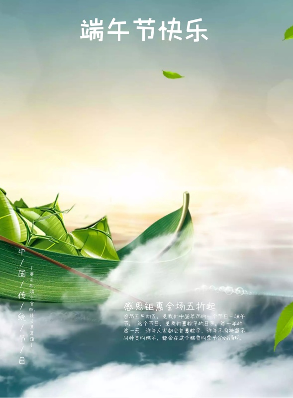 創(chuàng)意海報(bào)的設(shè)計(jì)要素，創(chuàng)意海報(bào)的種類有什么