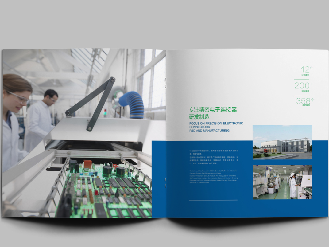 上海創(chuàng)意設計 上海創(chuàng)意設計