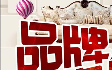 品牌推廣計(jì)劃 品牌推廣計(jì)劃